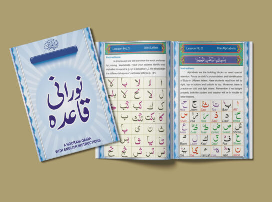 Noorani-Qaida-classes-in-UK